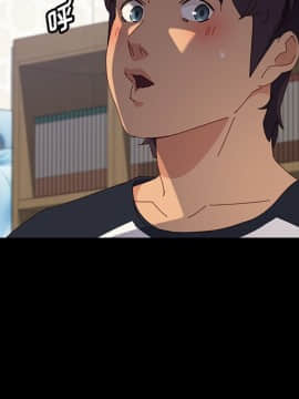 美好的寄宿生活 1-33話_33_5534