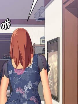 美好的寄宿生活 1-33話_33_5523