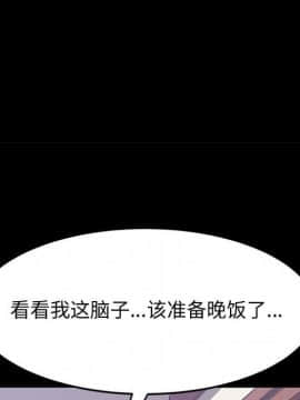 美好的寄宿生活 1-33話_33_5522
