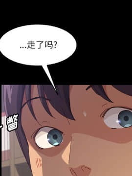 美好的寄宿生活 1-33話_33_5528