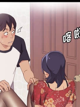 美好的寄宿生活 1-33話_33_5531