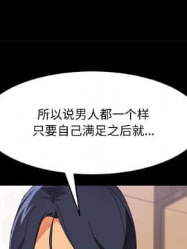 美好的寄宿生活 1-33話_33_5542