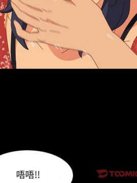 美好的寄宿生活 1-33話_33_5545