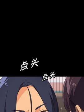美好的寄宿生活 1-33話_33_5549