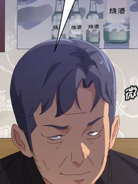美好的寄宿生活 1-33話_33_5591