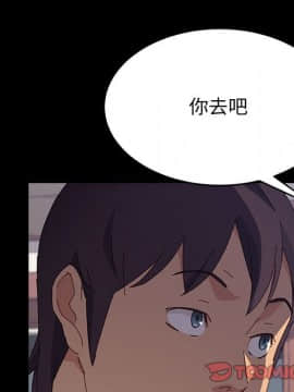 美好的寄宿生活 1-33話_33_5611