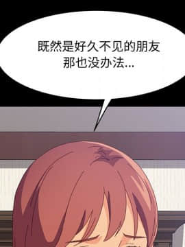 美好的寄宿生活 1-33話_33_5613