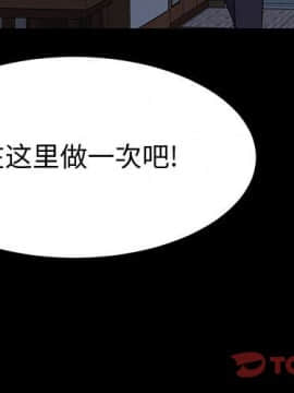 美好的寄宿生活 1-33話_32_5333