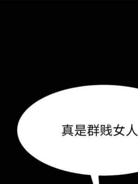 美好的寄宿生活 1-33話_32_5331