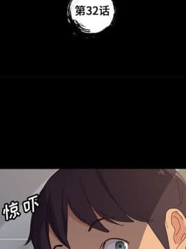 美好的寄宿生活 1-33話_32_5346