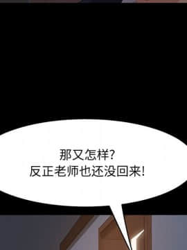 美好的寄宿生活 1-33話_32_5335