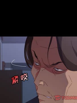 美好的寄宿生活 1-33話_32_5339