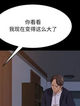 美好的寄宿生活 1-33話_32_5337