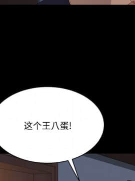 美好的寄宿生活 1-33話_32_5340