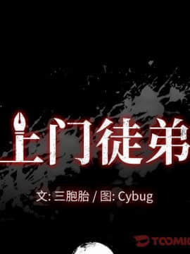 美好的寄宿生活 1-33話_32_5345