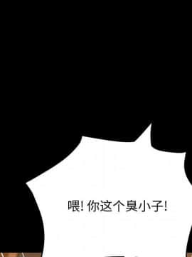 美好的寄宿生活 1-33話_32_5342