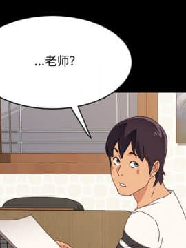 美好的寄宿生活 1-33話_32_5350