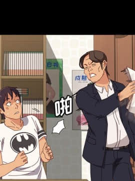 美好的寄宿生活 1-33話_32_5356
