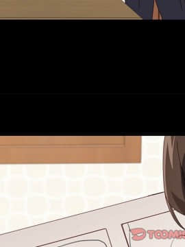 美好的寄宿生活 1-33話_32_5357