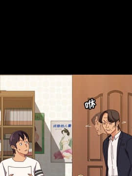 美好的寄宿生活 1-33話_32_5352