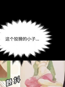 美好的寄宿生活 1-33話_32_5361