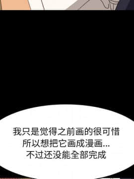 美好的寄宿生活 1-33話_32_5359