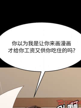 美好的寄宿生活 1-33話_32_5363