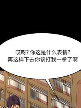 美好的寄宿生活 1-33話_32_5380