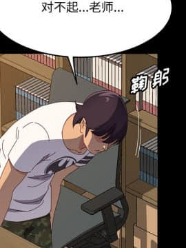 美好的寄宿生活 1-33話_32_5383