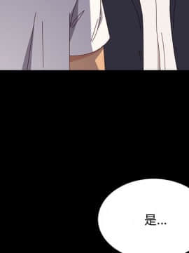 美好的寄宿生活 1-33話_32_5386