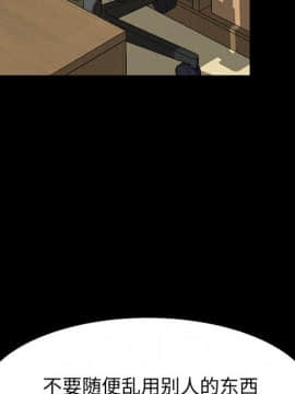美好的寄宿生活 1-33話_32_5384