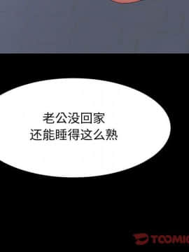 美好的寄宿生活 1-33話_32_5399