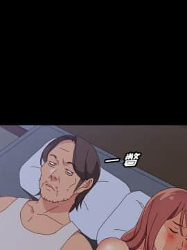 美好的寄宿生活 1-33話_32_5403
