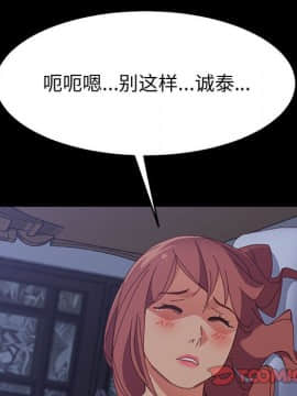 美好的寄宿生活 1-33話_32_5411