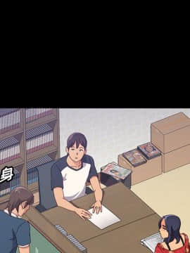 美好的寄宿生活 1-33話_32_5426