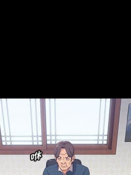 美好的寄宿生活 1-33話_32_5420