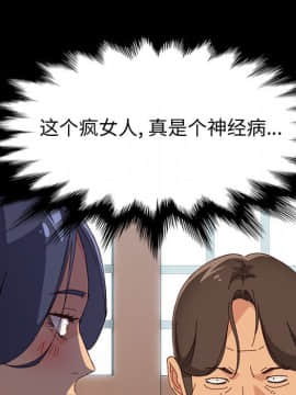美好的寄宿生活 1-33話_32_5424