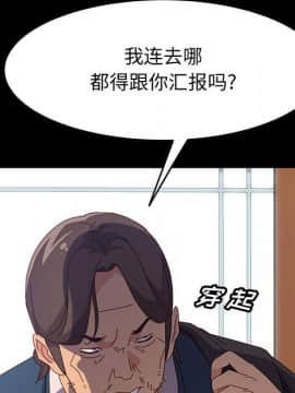 美好的寄宿生活 1-33話_32_5430