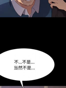 美好的寄宿生活 1-33話_32_5431