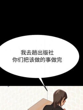 美好的寄宿生活 1-33話_32_5433