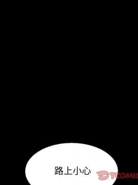 美好的寄宿生活 1-33話_32_5435