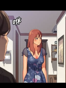 美好的寄宿生活 1-33話_32_5438