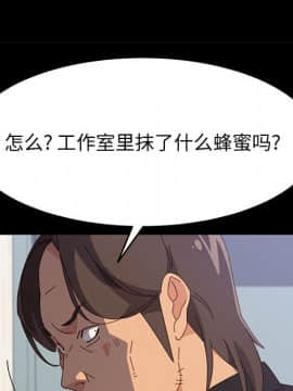 美好的寄宿生活 1-33話_32_5439