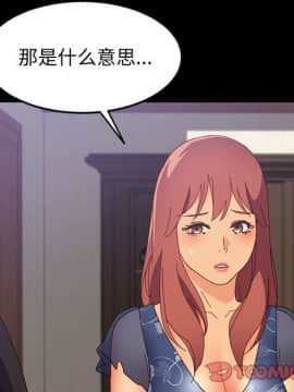 美好的寄宿生活 1-33話_32_5441