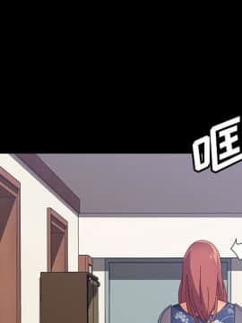 美好的寄宿生活 1-33話_32_5444