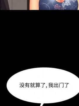 美好的寄宿生活 1-33話_32_5442