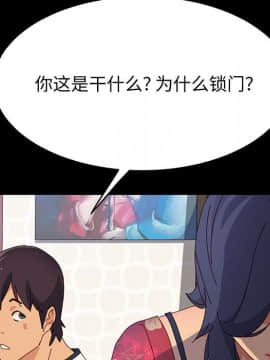 美好的寄宿生活 1-33話_32_5451