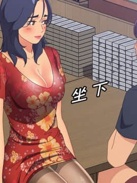 美好的寄宿生活 1-33話_32_5458