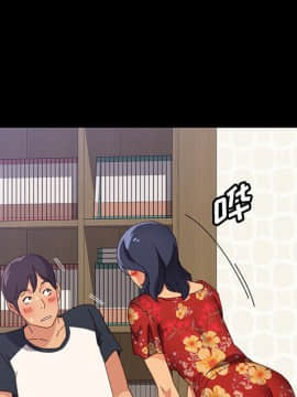 美好的寄宿生活 1-33話_32_5455