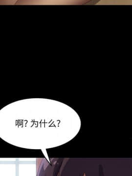 美好的寄宿生活 1-33話_32_5463